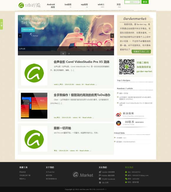 澳门开奖直播免费观看网站大全最新 上半年剧集市场：流量王者几乎全军覆没 小众赛道跑出黑马